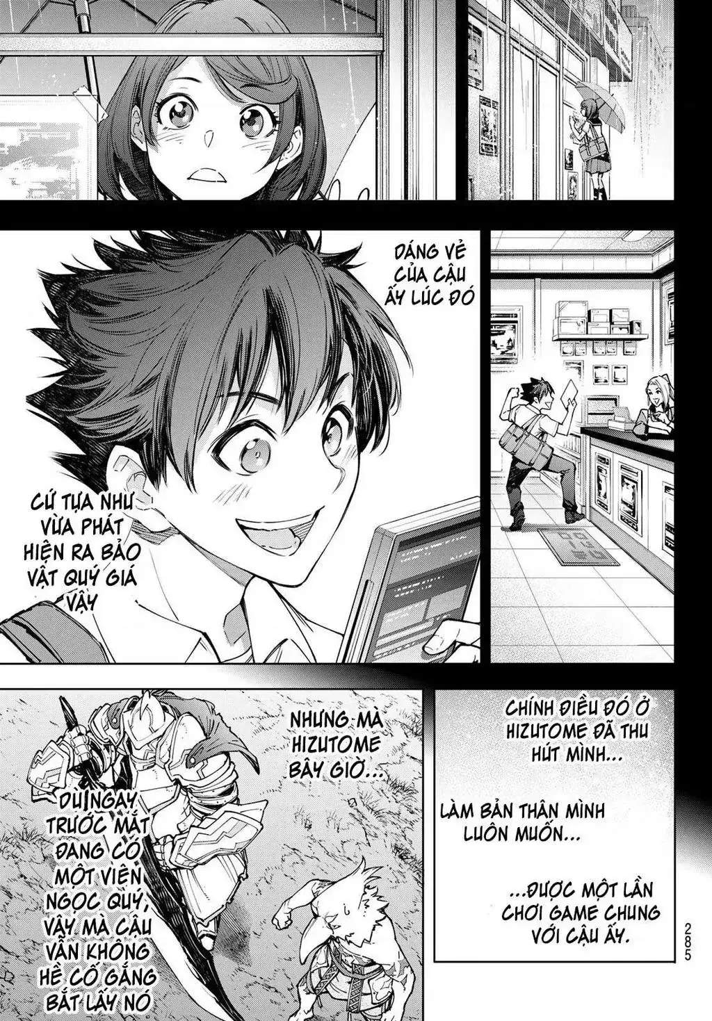 Shangri-La Frontier ~Kusoge Hunter, Kami-Gee Ni Idoman To Su~ Chapter 85 - Trang 12