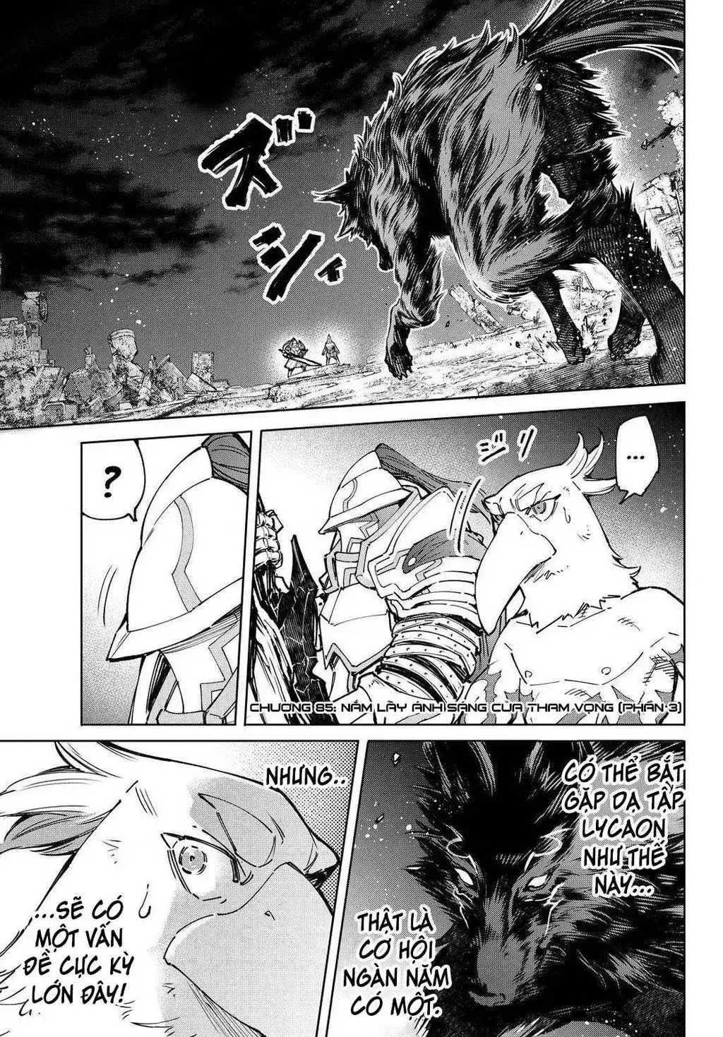 Shangri-La Frontier ~Kusoge Hunter, Kami-Gee Ni Idoman To Su~ Chapter 85 - Trang 6