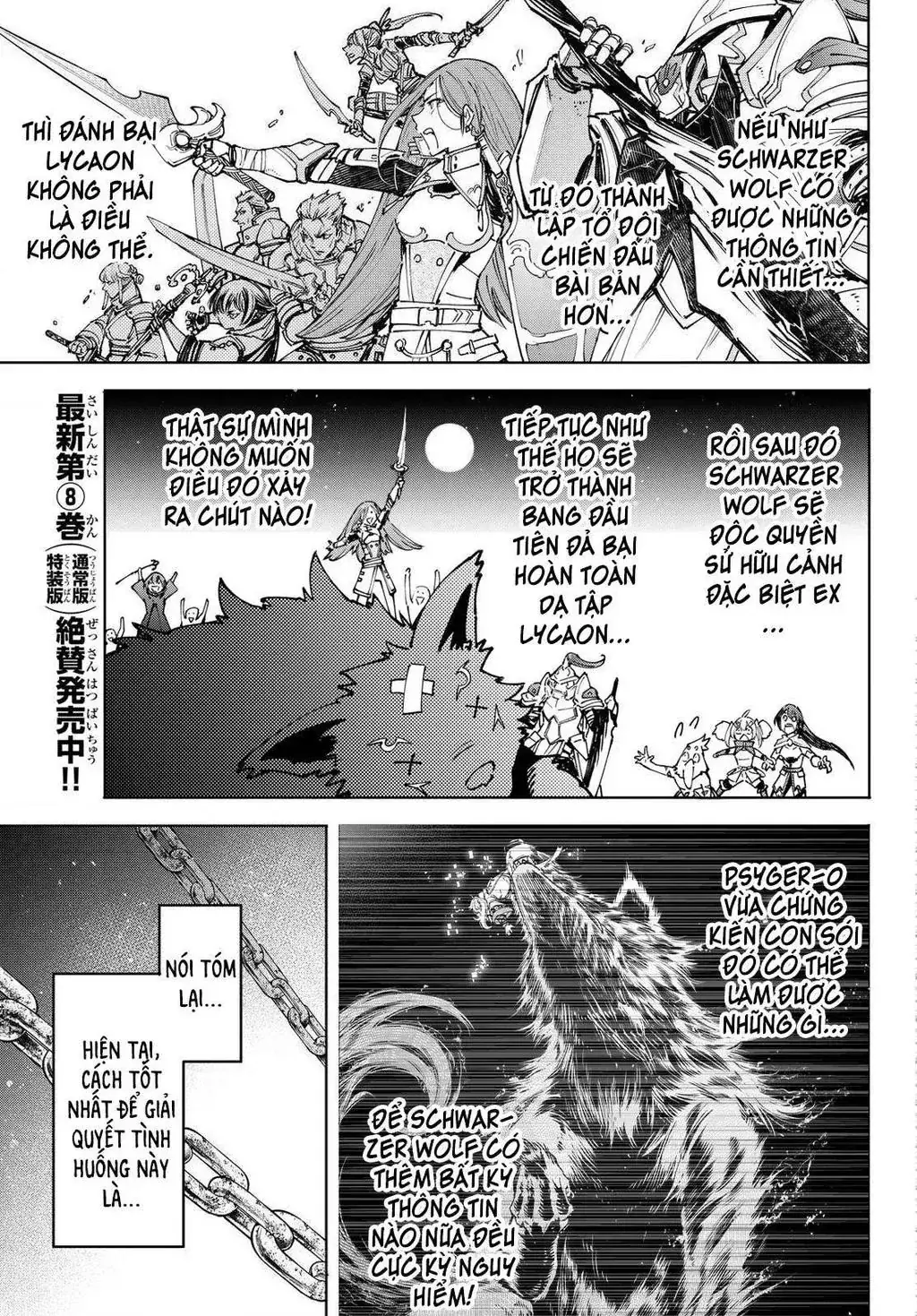 Shangri-La Frontier ~Kusoge Hunter, Kami-Gee Ni Idoman To Su~ Chapter 85 - Trang 8