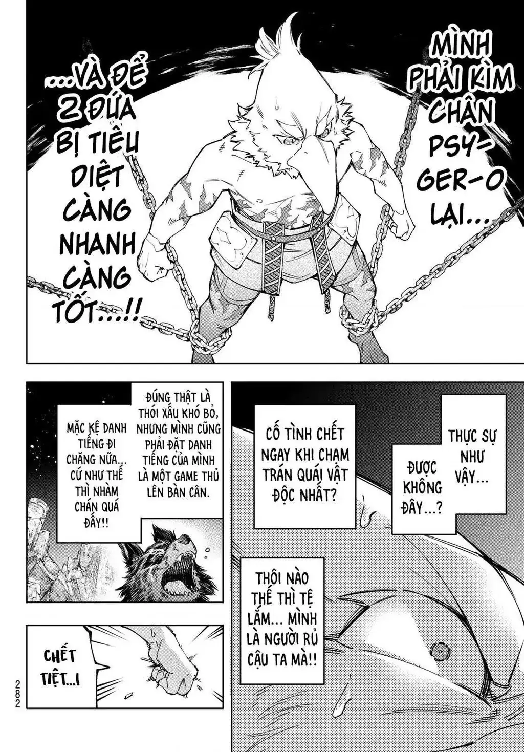 Shangri-La Frontier ~Kusoge Hunter, Kami-Gee Ni Idoman To Su~ Chapter 85 - Trang 9