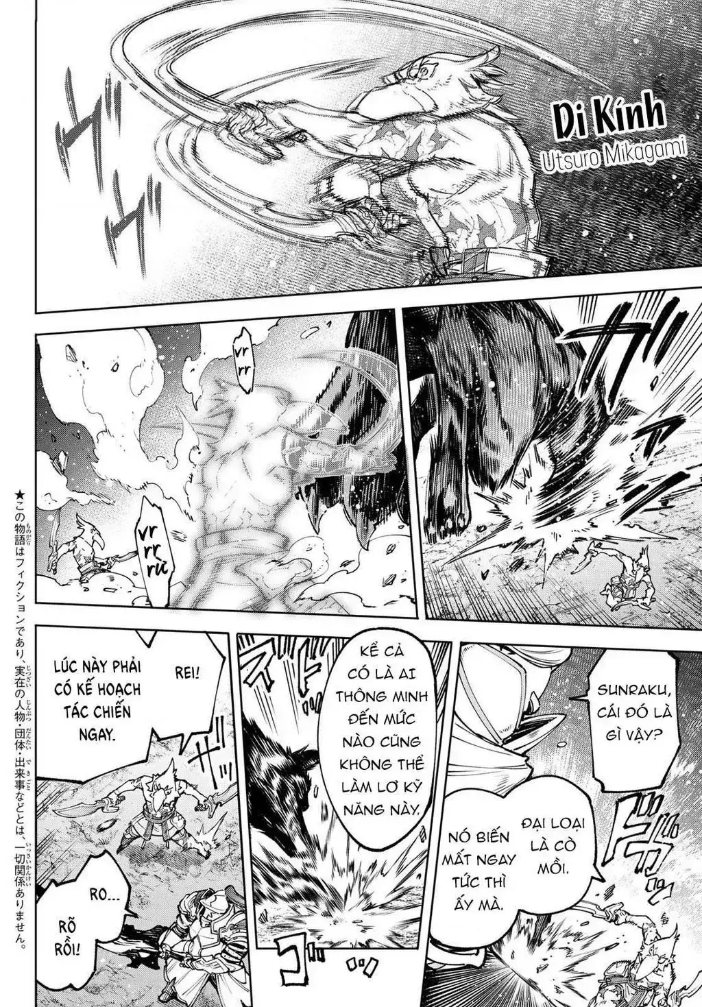 Shangri-La Frontier ~Kusoge Hunter, Kami-Gee Ni Idoman To Su~ Chapter 87 - Trang 5