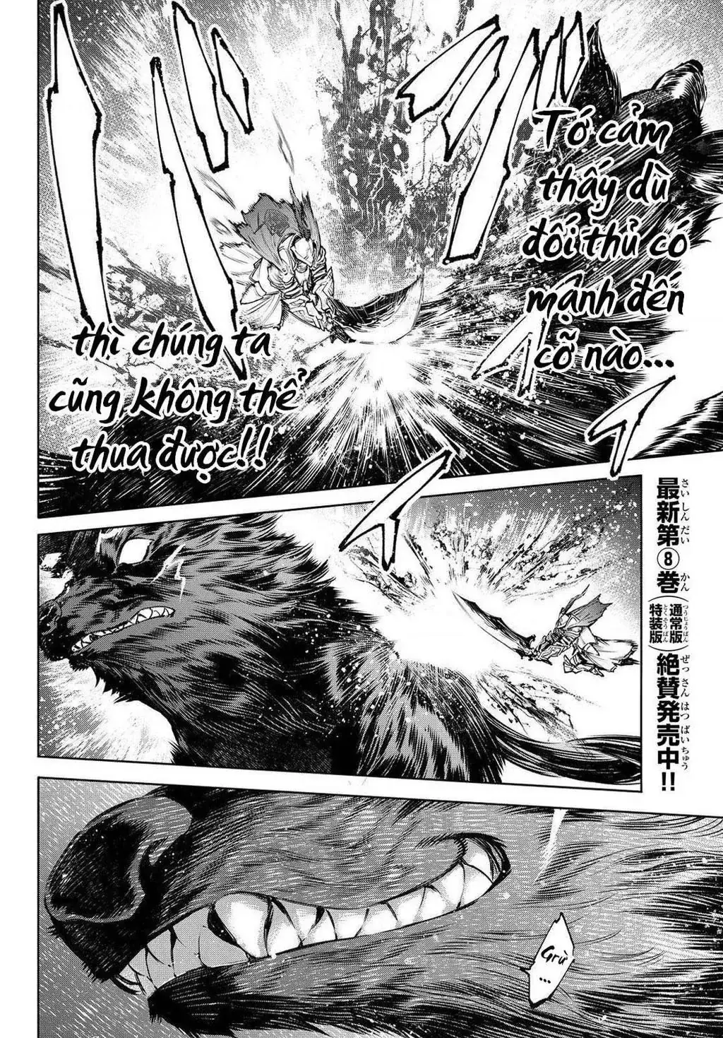 Shangri-La Frontier ~Kusoge Hunter, Kami-Gee Ni Idoman To Su~ Chapter 88 - Trang 21