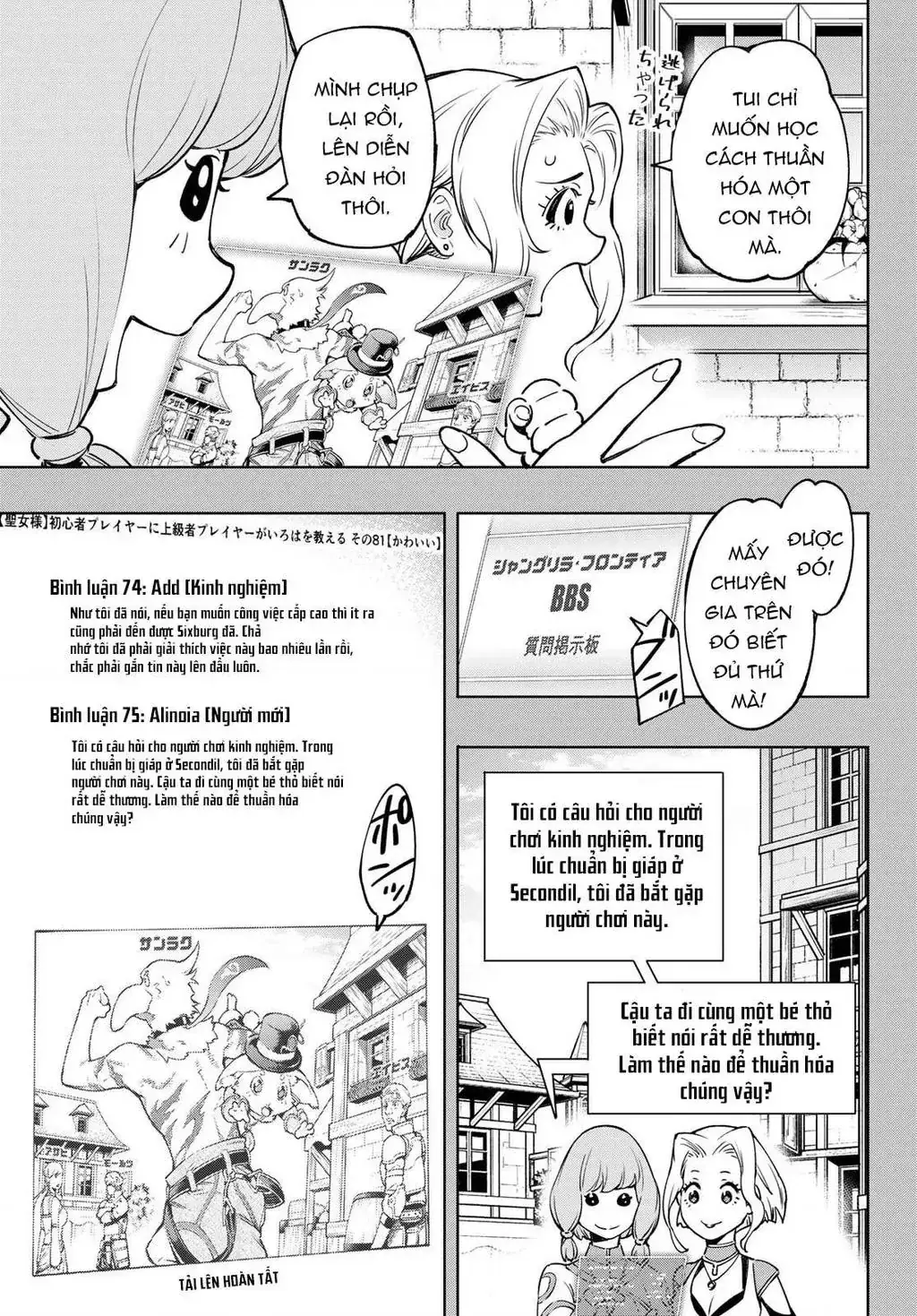 Shangri-La Frontier ~Kusoge Hunter, Kami-Gee Ni Idoman To Su~ Chapter 9 - Trang 10