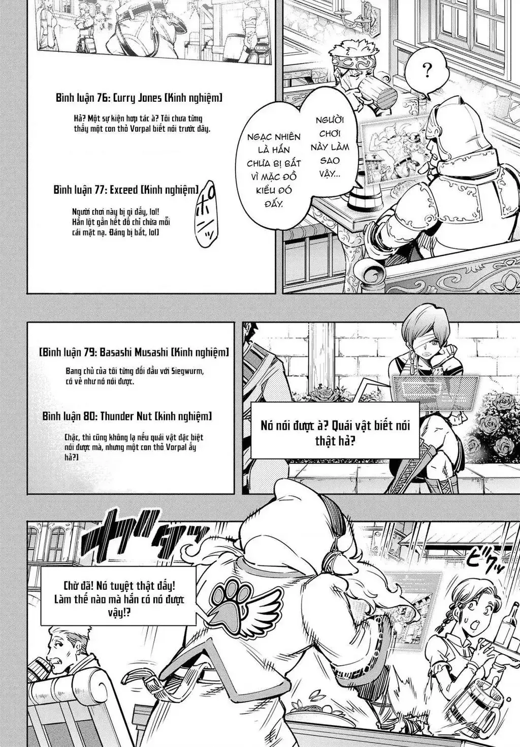 Shangri-La Frontier ~Kusoge Hunter, Kami-Gee Ni Idoman To Su~ Chapter 9 - Trang 11