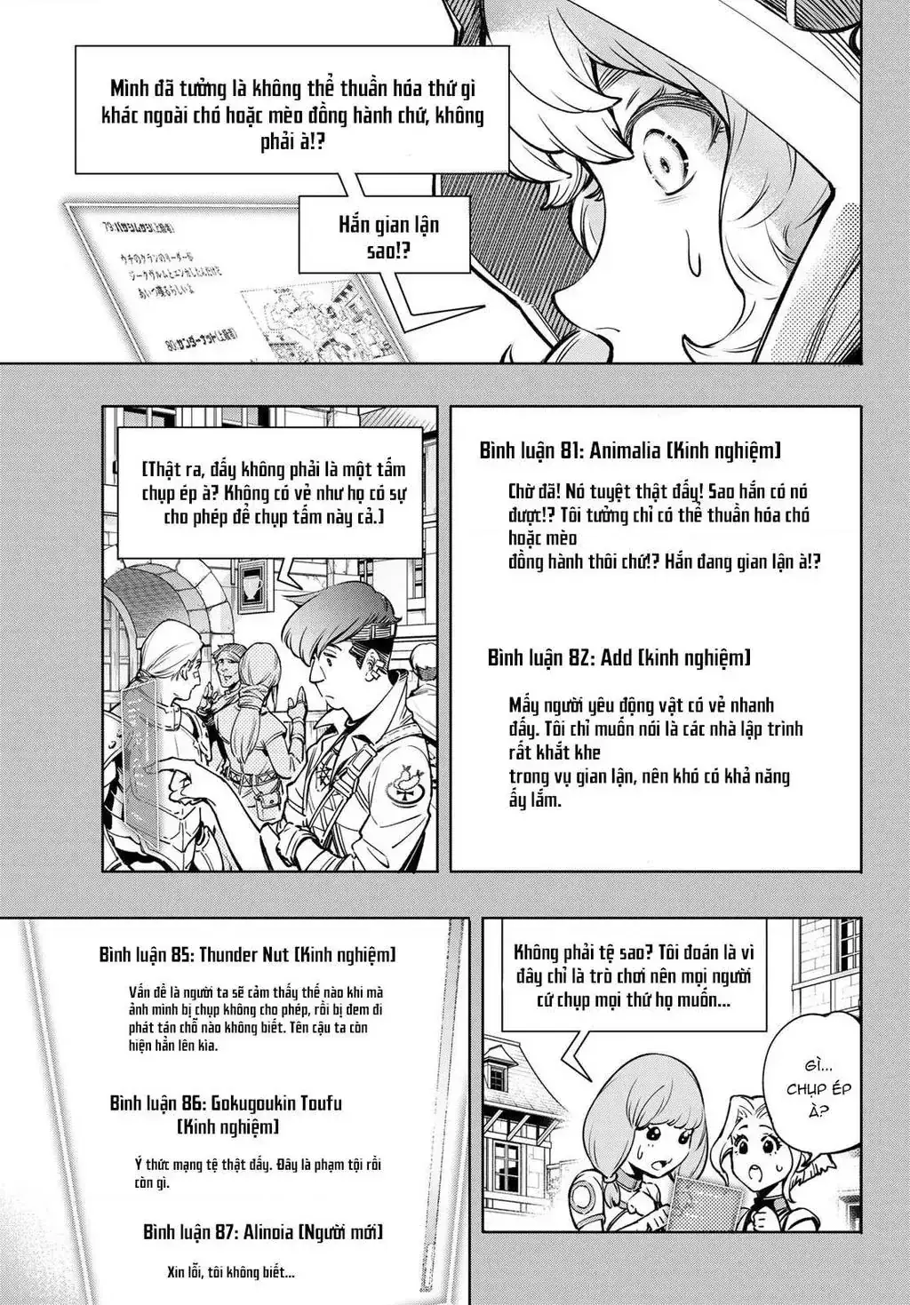 Shangri-La Frontier ~Kusoge Hunter, Kami-Gee Ni Idoman To Su~ Chapter 9 - Trang 12