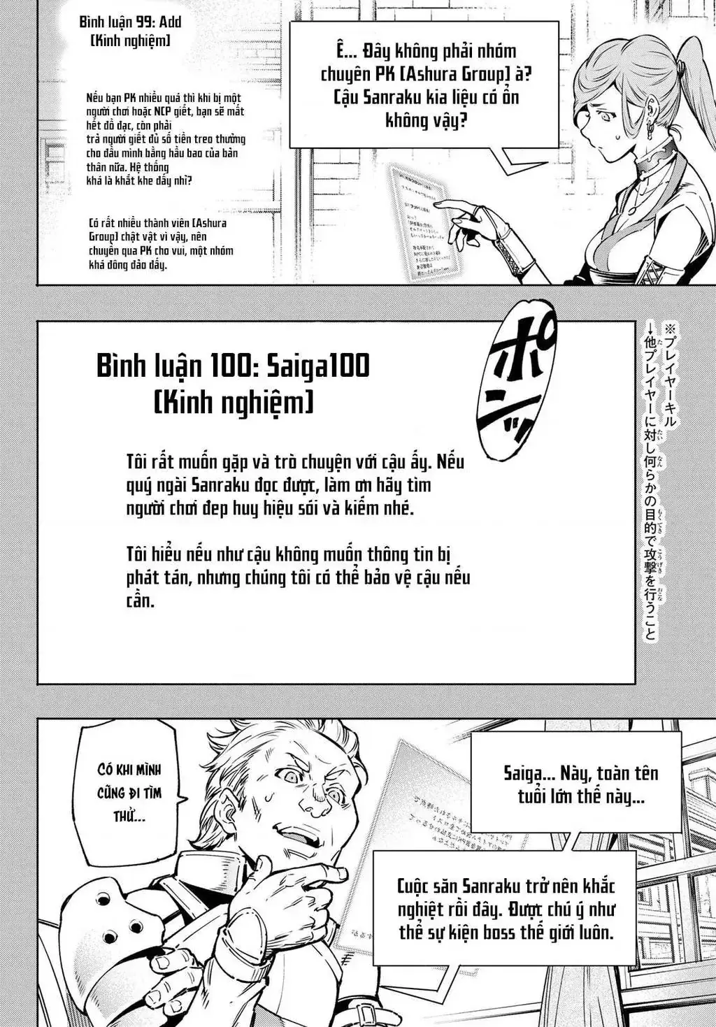 Shangri-La Frontier ~Kusoge Hunter, Kami-Gee Ni Idoman To Su~ Chapter 9 - Trang 15