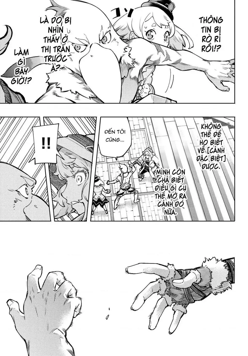 Shangri-La Frontier ~Kusoge Hunter, Kami-Gee Ni Idoman To Su~ Chapter 9 - Trang 18