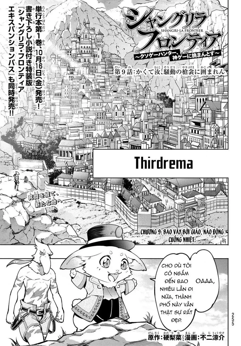 Shangri-La Frontier ~Kusoge Hunter, Kami-Gee Ni Idoman To Su~ Chapter 9 - Trang 4