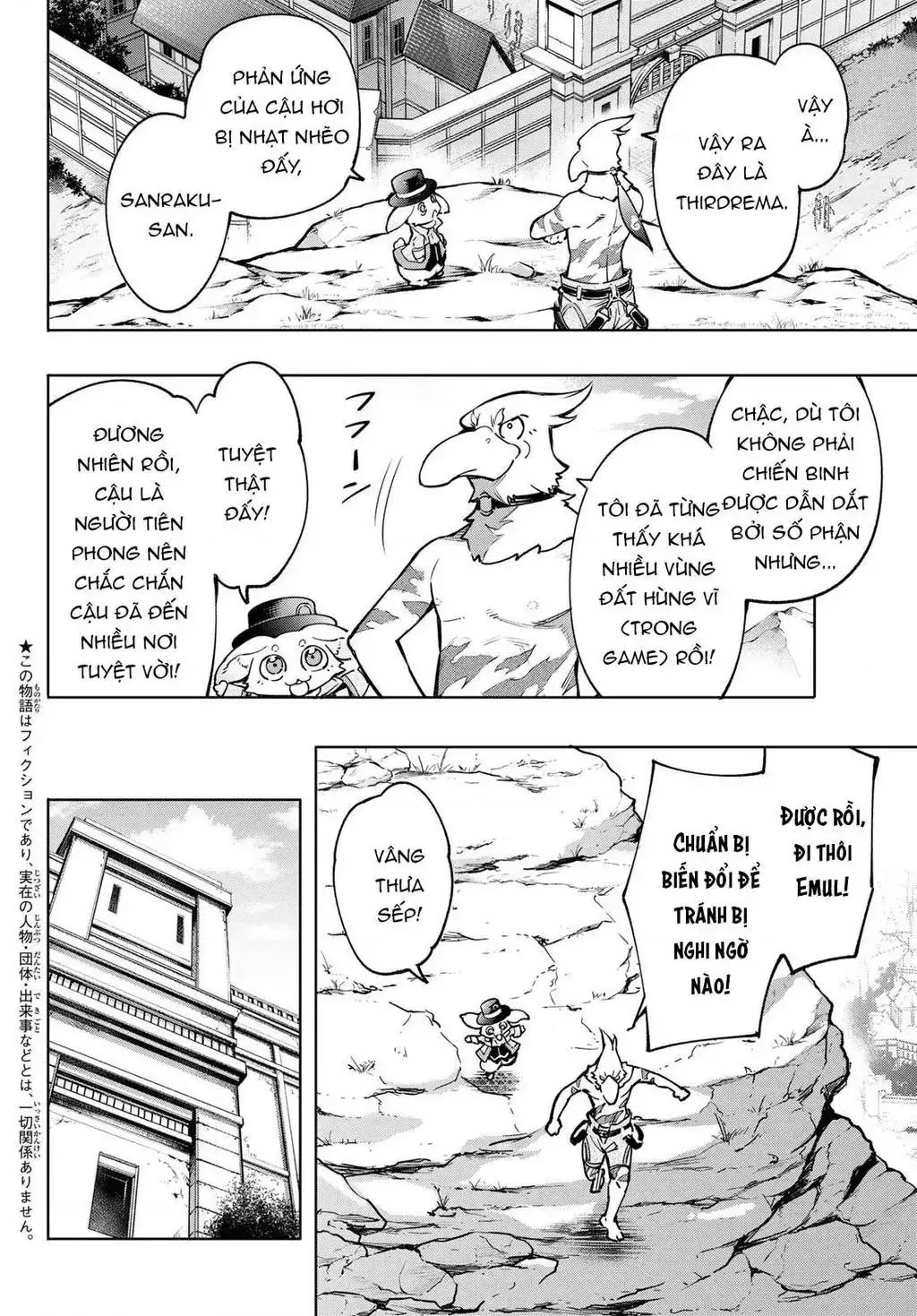 Shangri-La Frontier ~Kusoge Hunter, Kami-Gee Ni Idoman To Su~ Chapter 9 - Trang 5