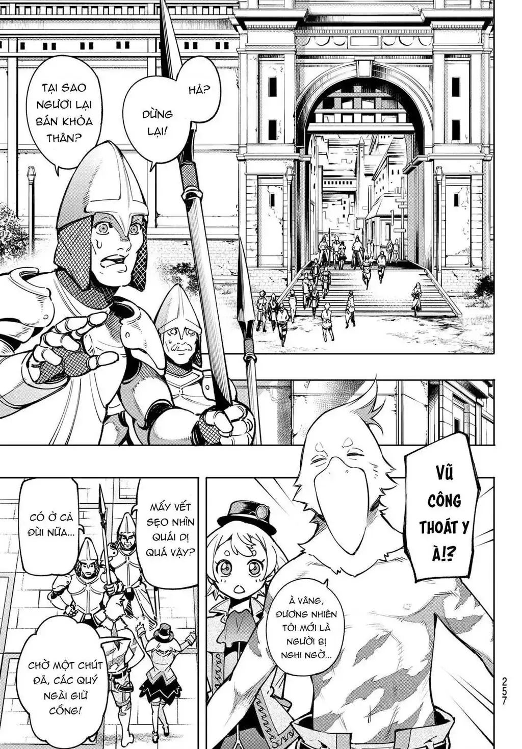 Shangri-La Frontier ~Kusoge Hunter, Kami-Gee Ni Idoman To Su~ Chapter 9 - Trang 6