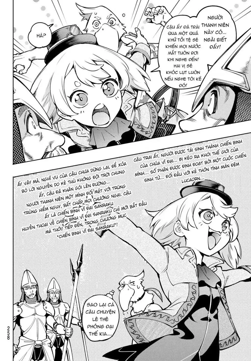 Shangri-La Frontier ~Kusoge Hunter, Kami-Gee Ni Idoman To Su~ Chapter 9 - Trang 7
