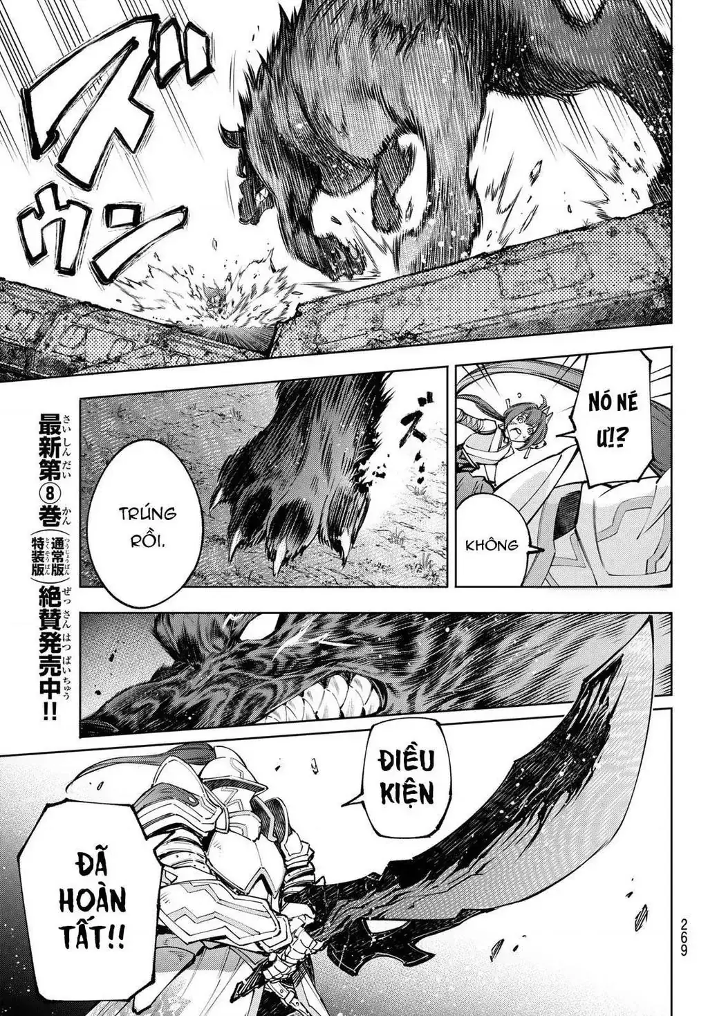 Shangri-La Frontier ~Kusoge Hunter, Kami-Gee Ni Idoman To Su~ Chapter 91 - Trang 10