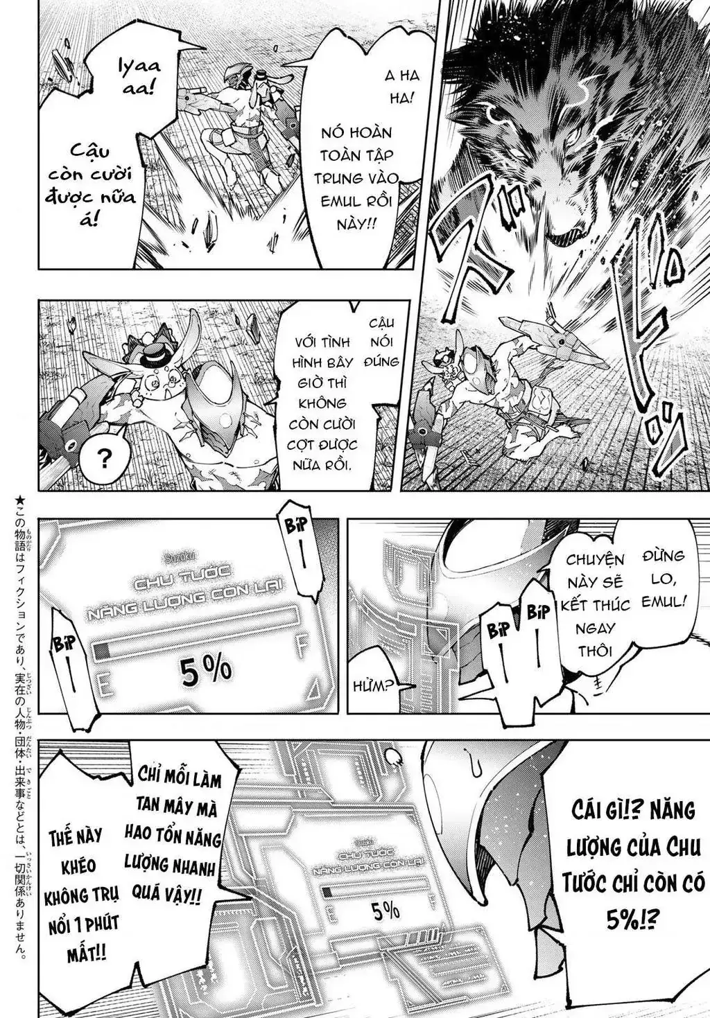 Shangri-La Frontier ~Kusoge Hunter, Kami-Gee Ni Idoman To Su~ Chapter 91 - Trang 5