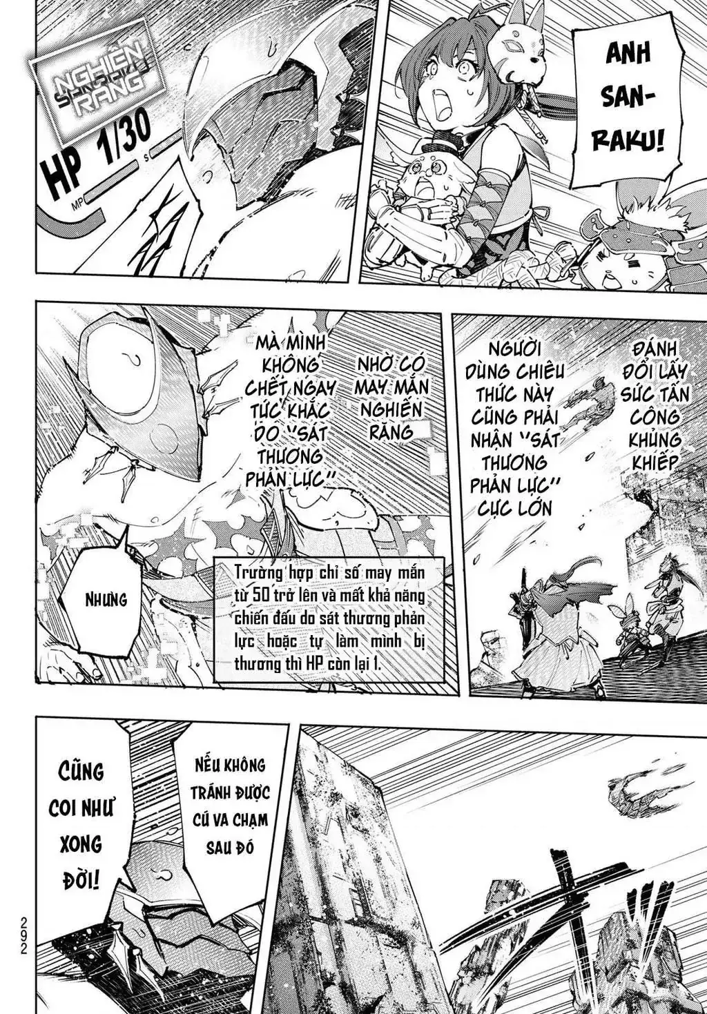Shangri-La Frontier ~Kusoge Hunter, Kami-Gee Ni Idoman To Su~ Chapter 92 - Trang 16