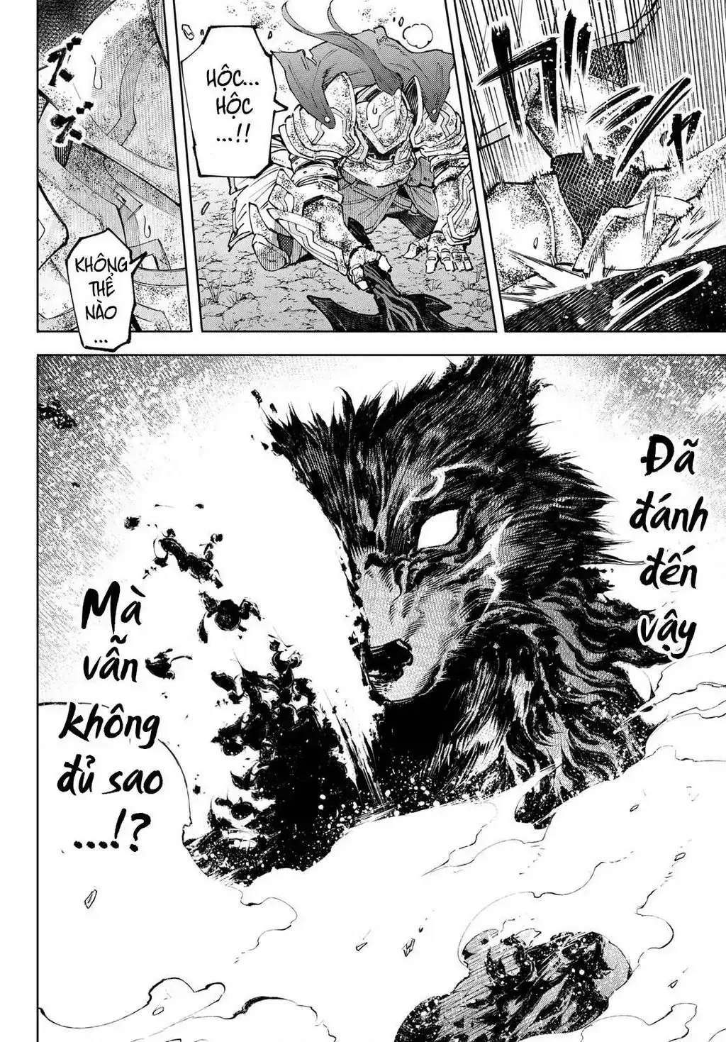 Shangri-La Frontier ~Kusoge Hunter, Kami-Gee Ni Idoman To Su~ Chapter 93 - Trang 12