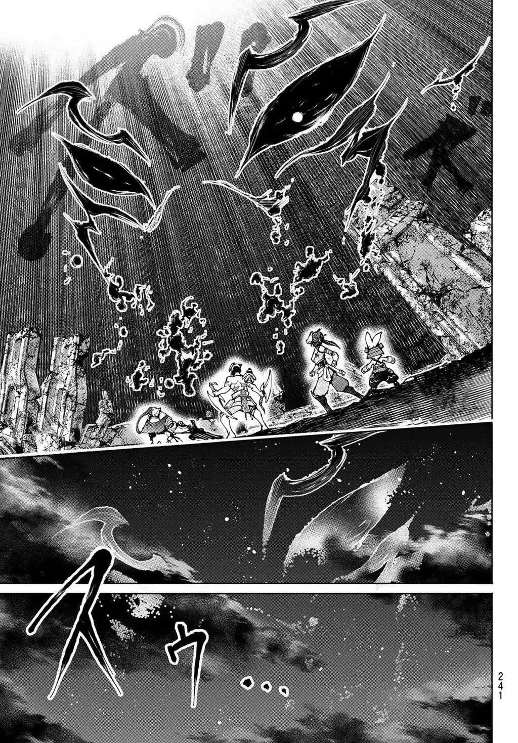 Shangri-La Frontier ~Kusoge Hunter, Kami-Gee Ni Idoman To Su~ Chapter 93 - Trang 15
