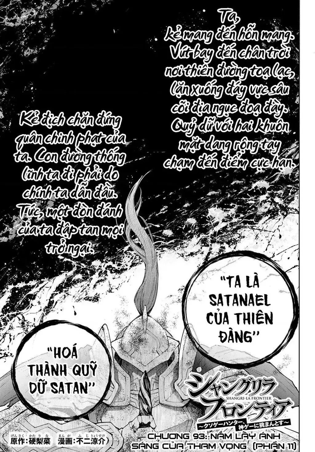 Shangri-La Frontier ~Kusoge Hunter, Kami-Gee Ni Idoman To Su~ Chapter 93 - Trang 4