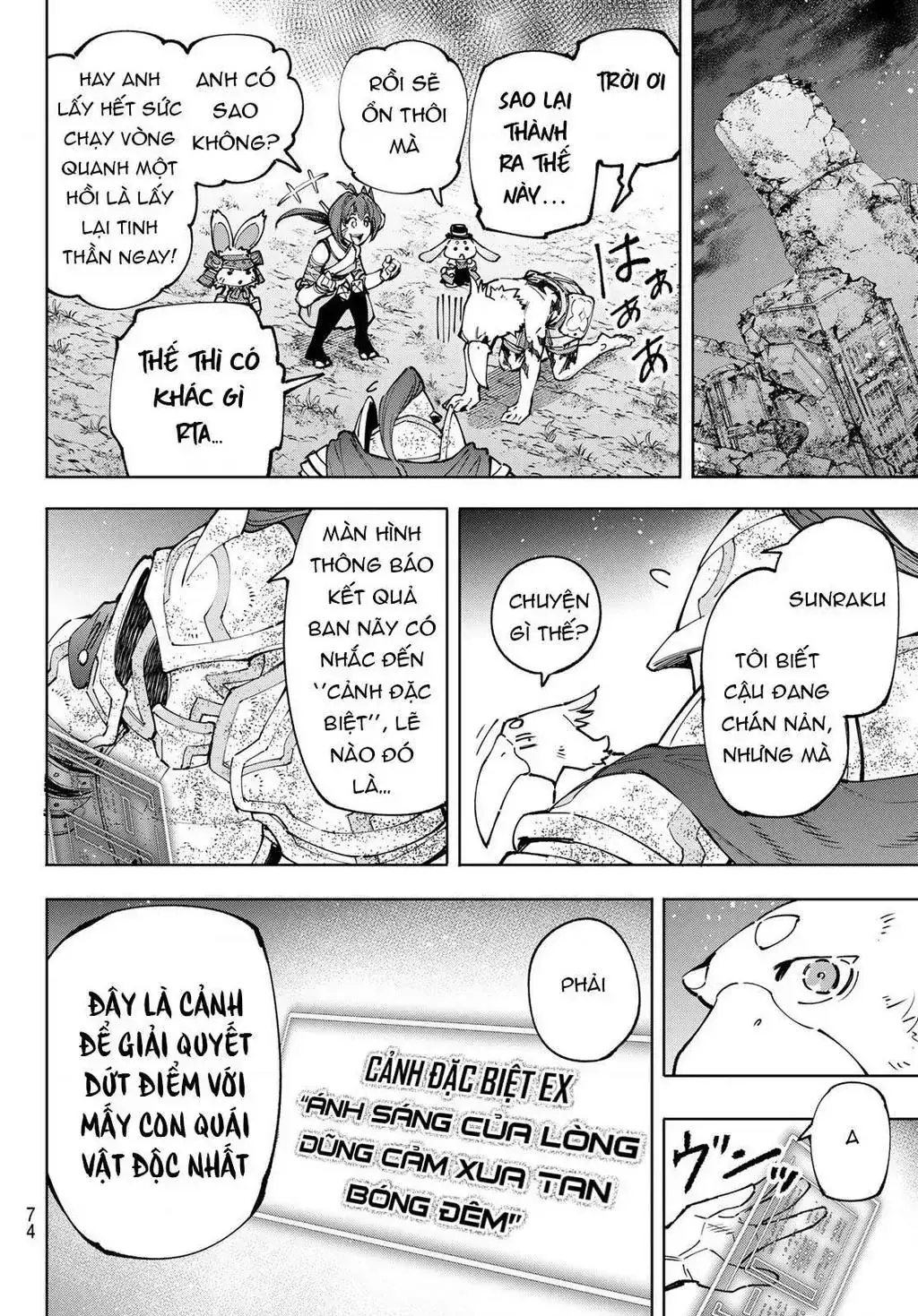 Shangri-La Frontier ~Kusoge Hunter, Kami-Gee Ni Idoman To Su~ Chapter 94 - Trang 13