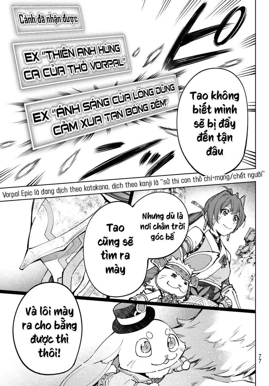 Shangri-La Frontier ~Kusoge Hunter, Kami-Gee Ni Idoman To Su~ Chapter 94 - Trang 16