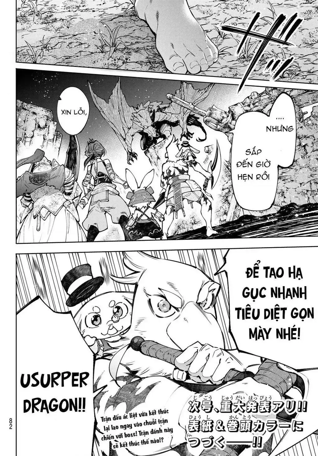 Shangri-La Frontier ~Kusoge Hunter, Kami-Gee Ni Idoman To Su~ Chapter 94 - Trang 21