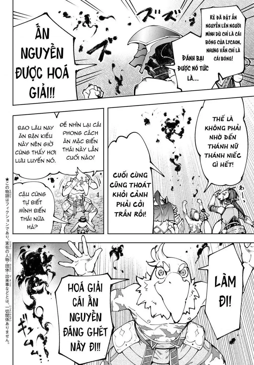 Shangri-La Frontier ~Kusoge Hunter, Kami-Gee Ni Idoman To Su~ Chapter 94 - Trang 5