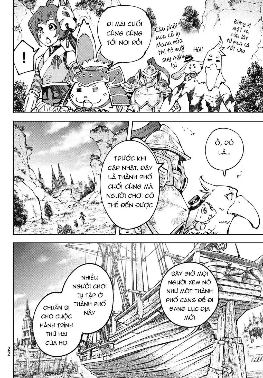 Shangri-La Frontier ~Kusoge Hunter, Kami-Gee Ni Idoman To Su~ Chapter 95 - Trang 7
