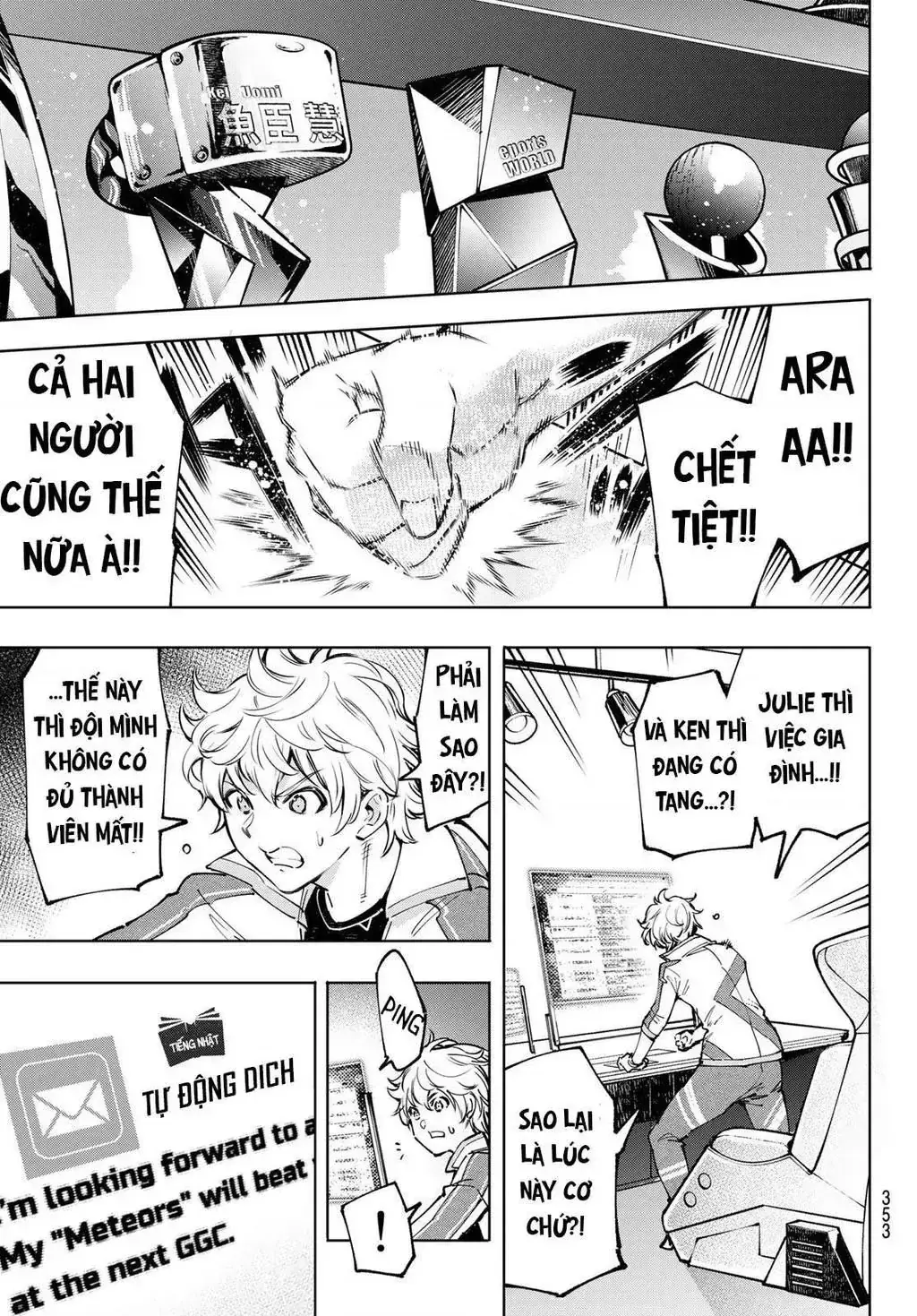 Shangri-La Frontier ~Kusoge Hunter, Kami-Gee Ni Idoman To Su~ Chapter 96 - Trang 18