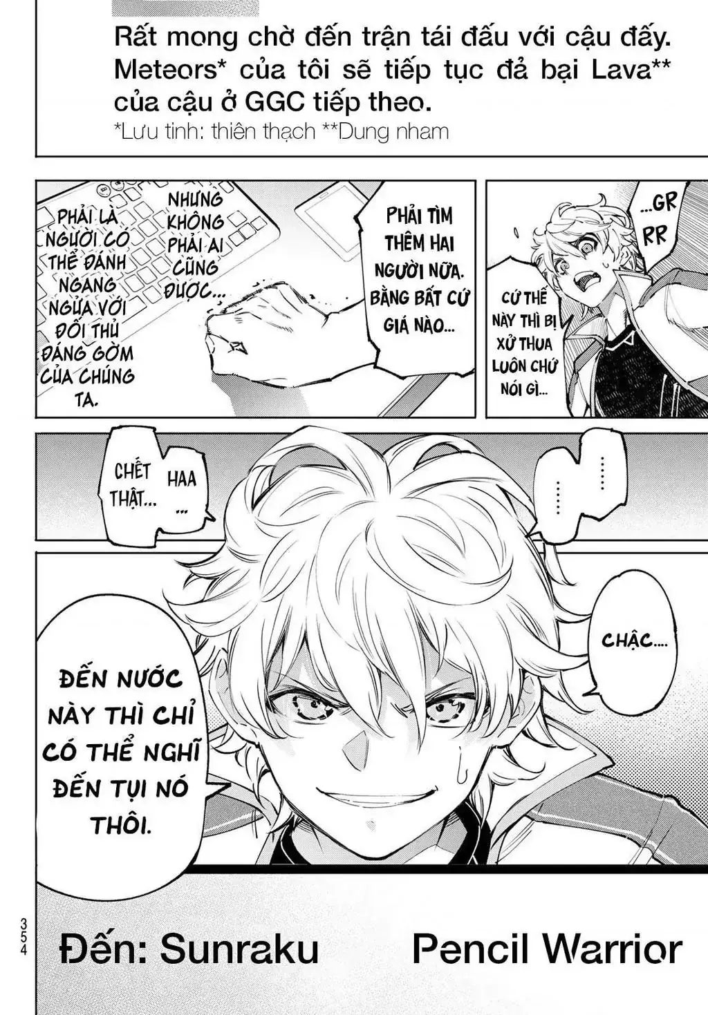 Shangri-La Frontier ~Kusoge Hunter, Kami-Gee Ni Idoman To Su~ Chapter 96 - Trang 19