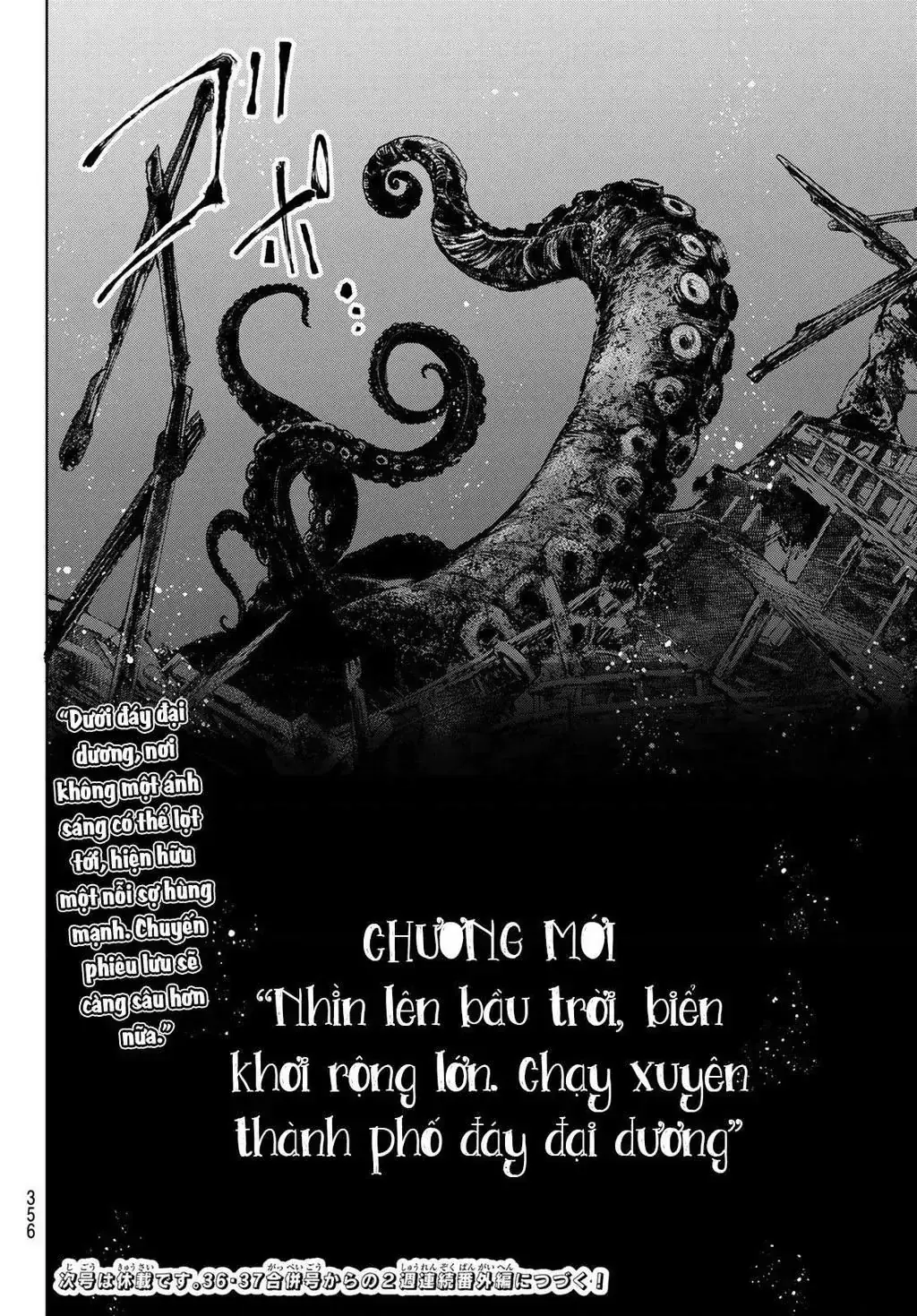 Shangri-La Frontier ~Kusoge Hunter, Kami-Gee Ni Idoman To Su~ Chapter 96 - Trang 21