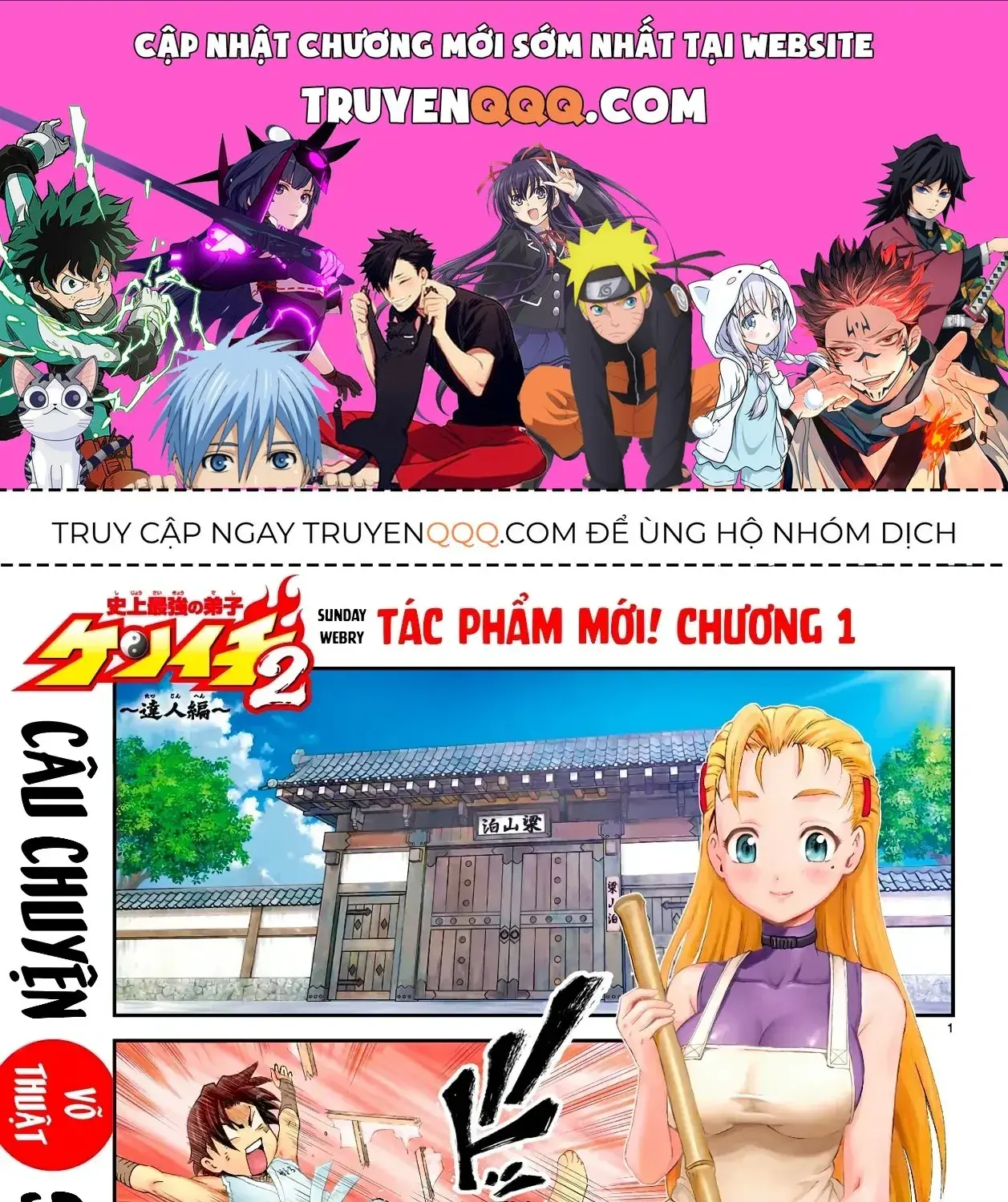 Shijou Saikyou No Deshi Kenichi 2: Tatsujin-Hen Chapter 1 - Trang 2