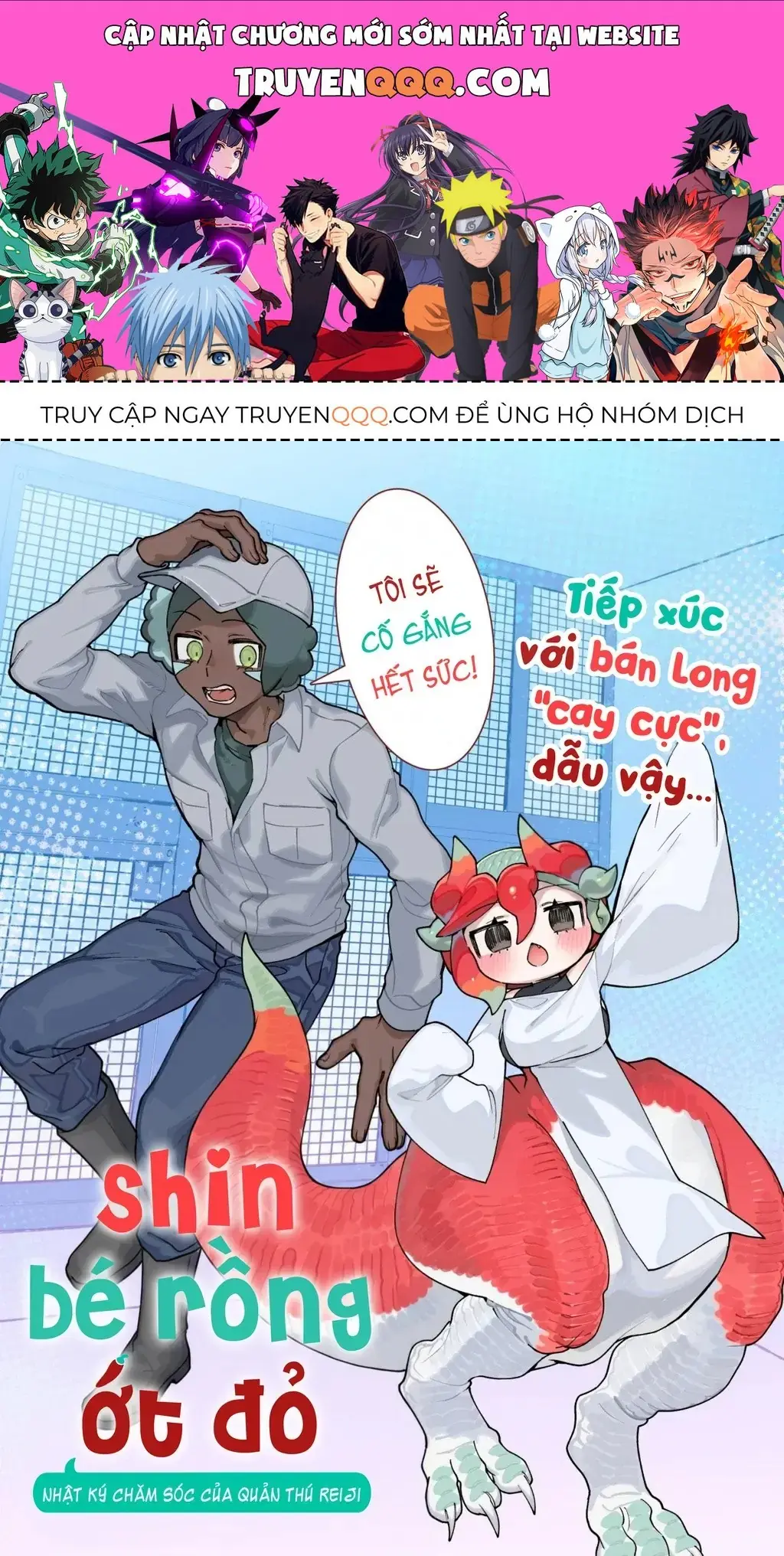 Shin Bé Rồng Ớt Đỏ Chapter 1 - Trang 2
