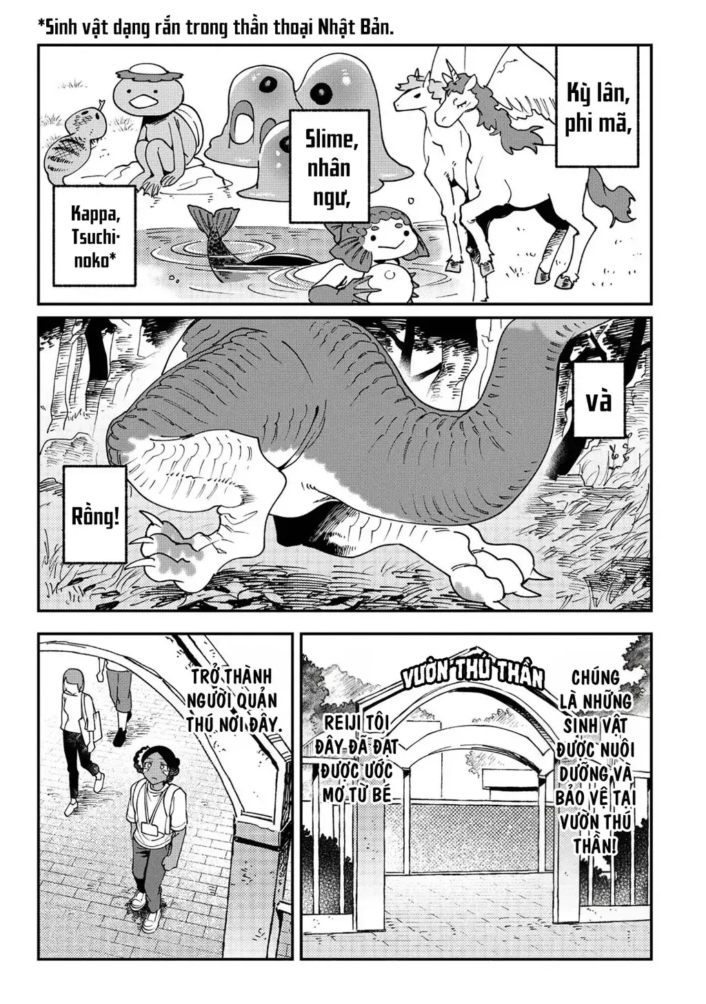 Shin Bé Rồng Ớt Đỏ Chapter 1 - Trang 3