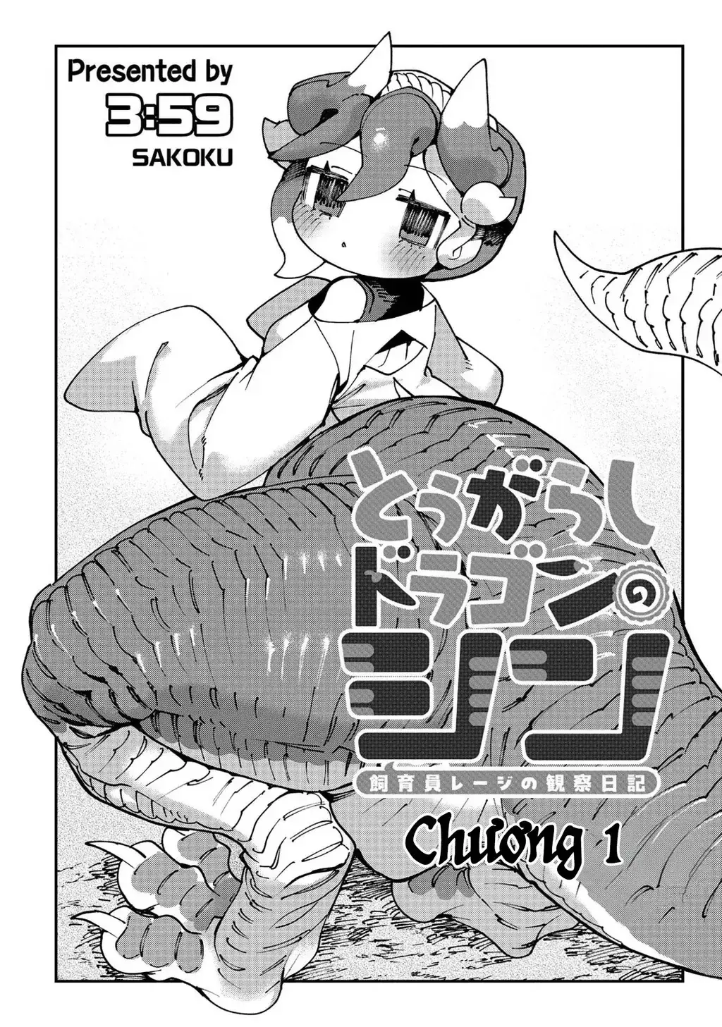 Shin Bé Rồng Ớt Đỏ Chapter 1 - Trang 6