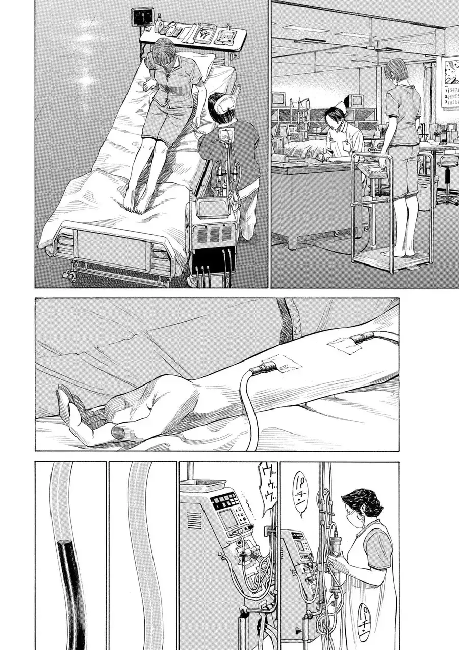 Shin-Black Jack Ni Yoroshiku Chapter 2 - Trang 25