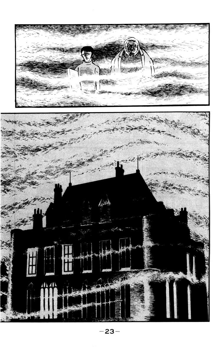 Shin Devilman Chapter 1 - Trang 23