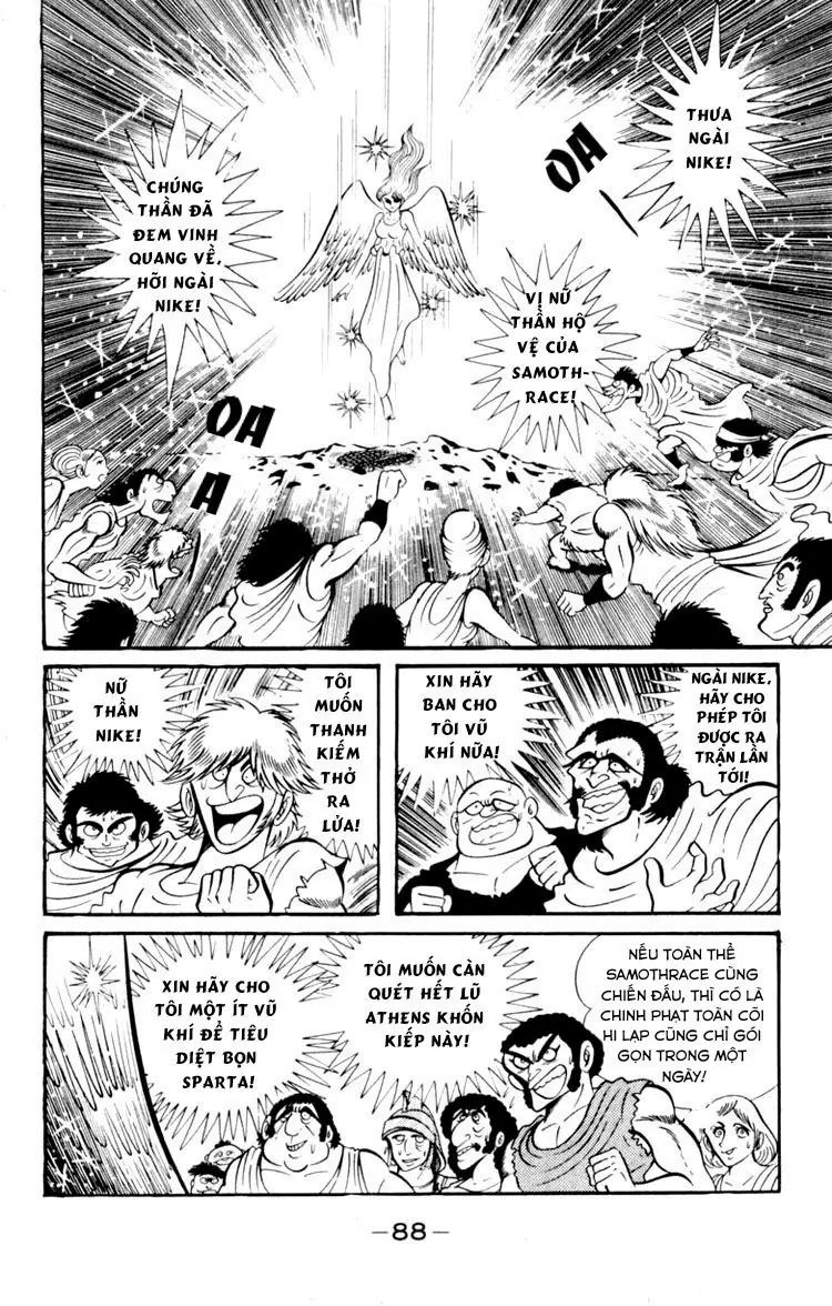 Shin Devilman Chapter 3 - Trang 16