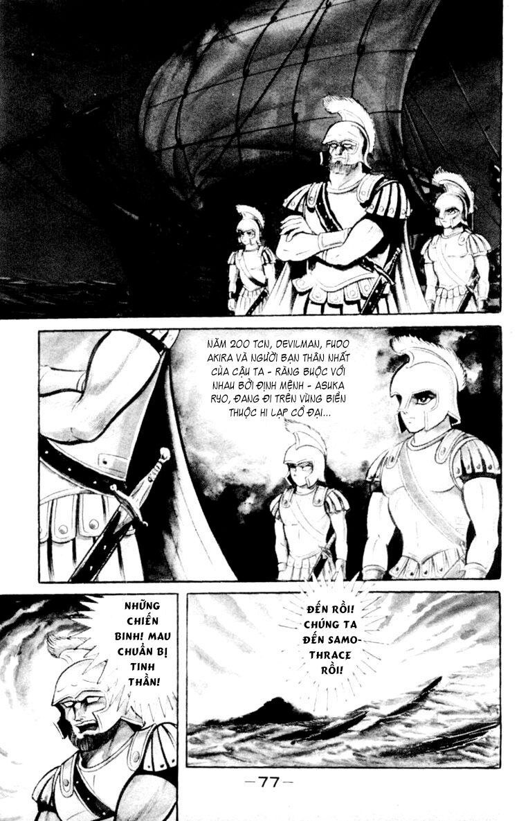 Shin Devilman Chapter 3 - Trang 5