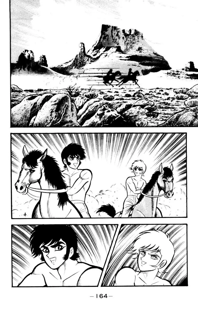 Shin Devilman Chapter 5 - Trang 17