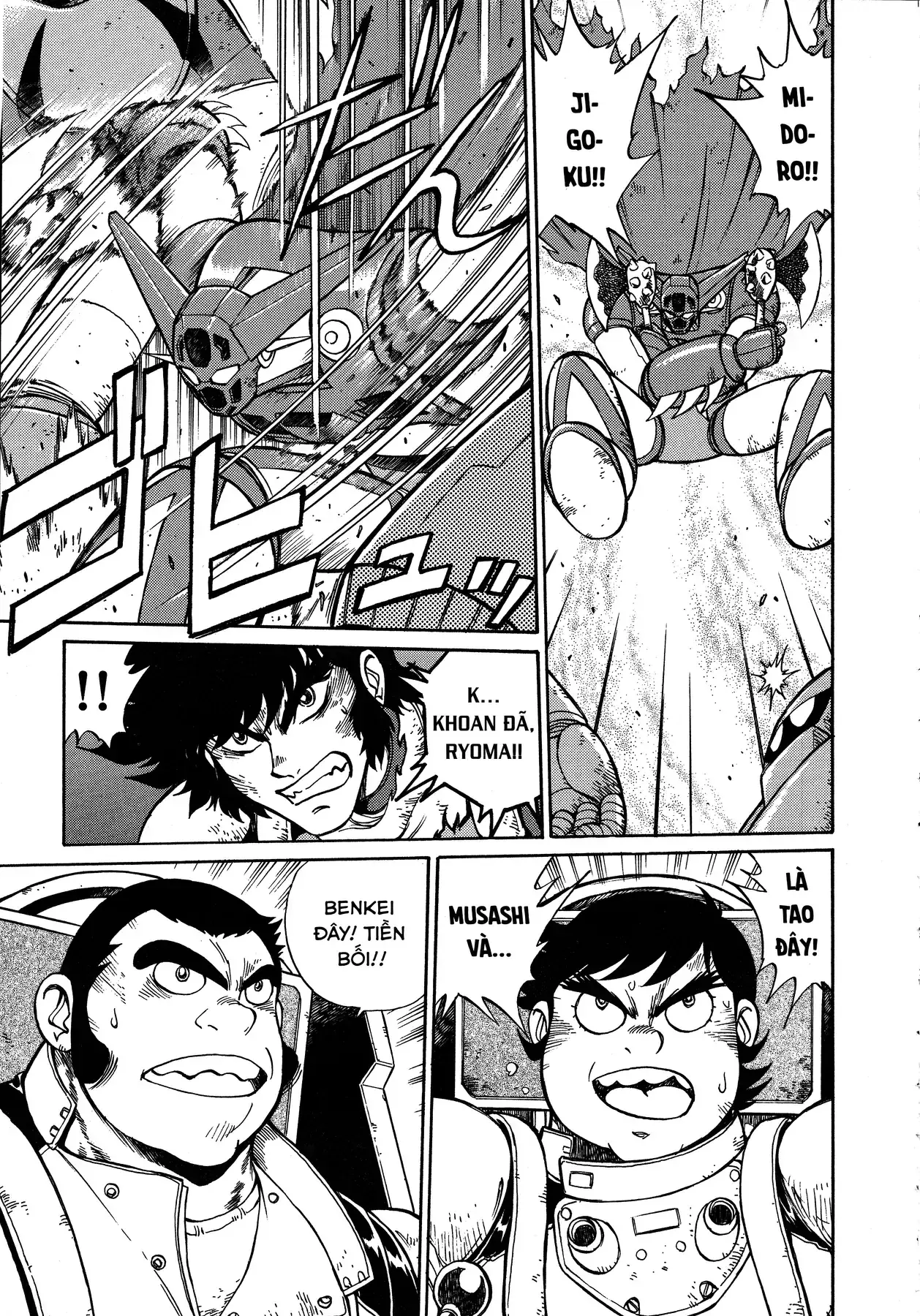 Shin Getter Robo!! Ibun - Try To Remember Chapter 1 - Trang 19