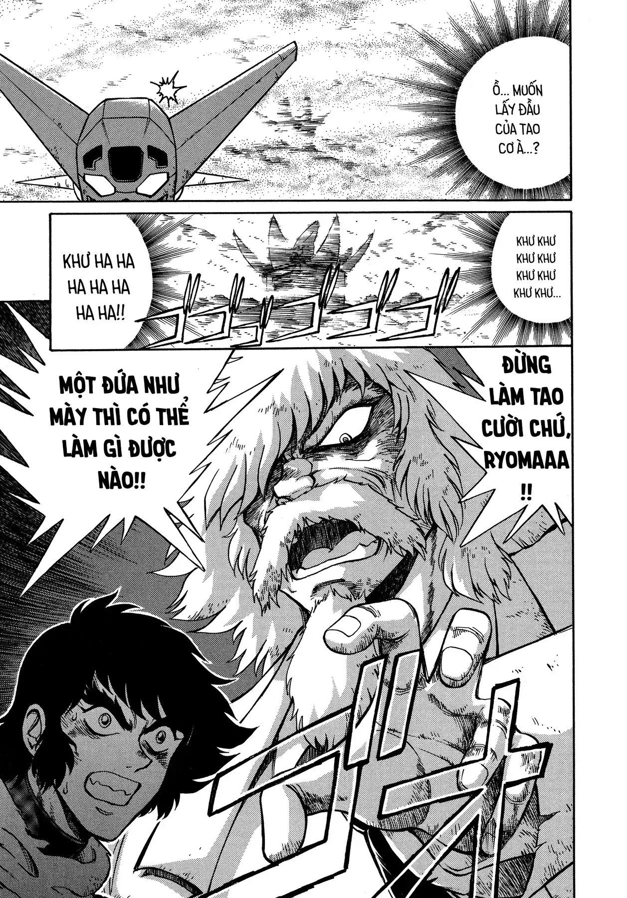 Shin Getter Robo!! Ibun - Try To Remember Chapter 1 - Trang 21