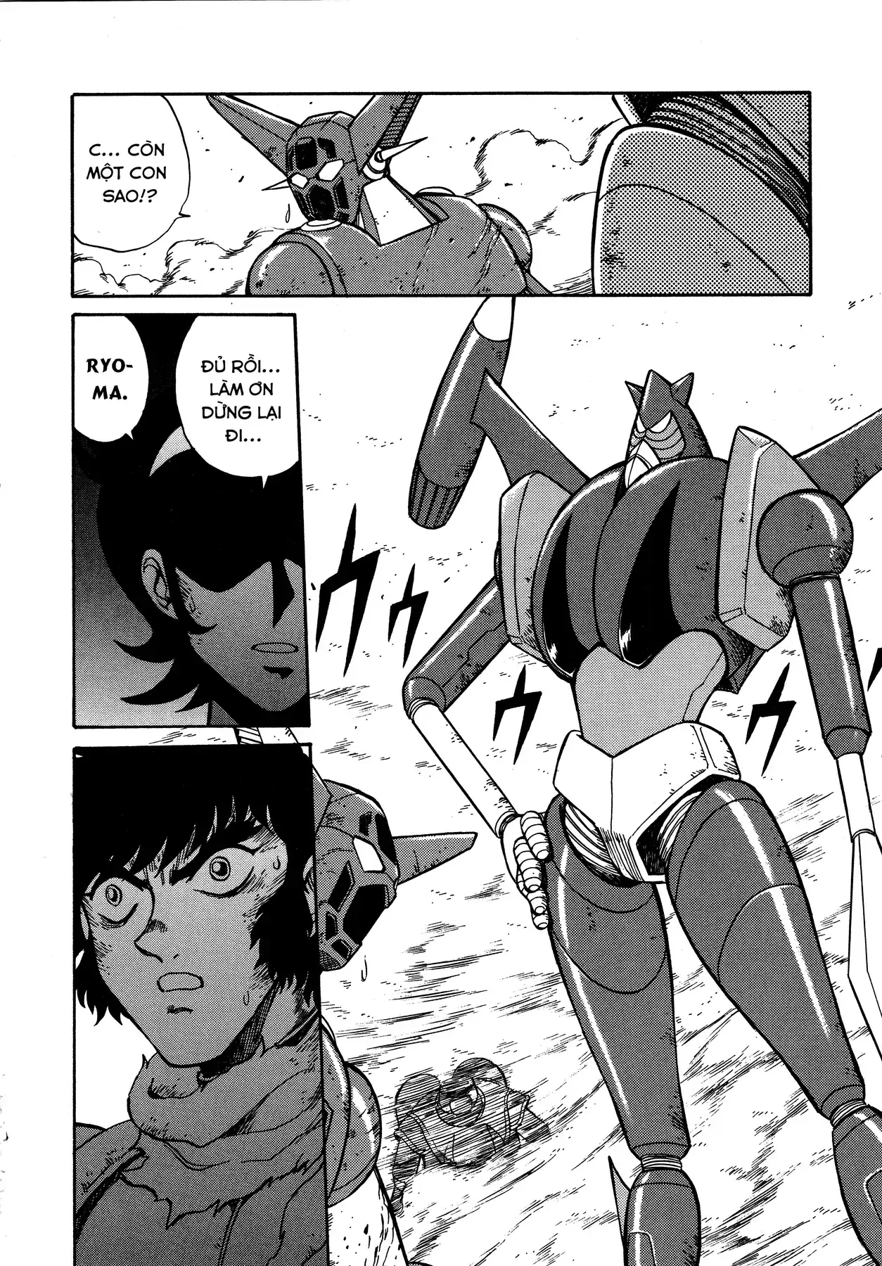 Shin Getter Robo!! Ibun - Try To Remember Chapter 1 - Trang 26