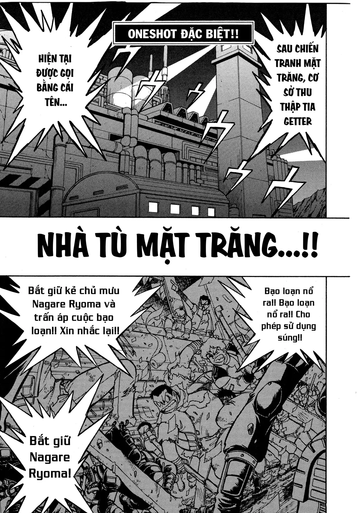 Shin Getter Robo!! Ibun - Try To Remember Chapter 1 - Trang 3