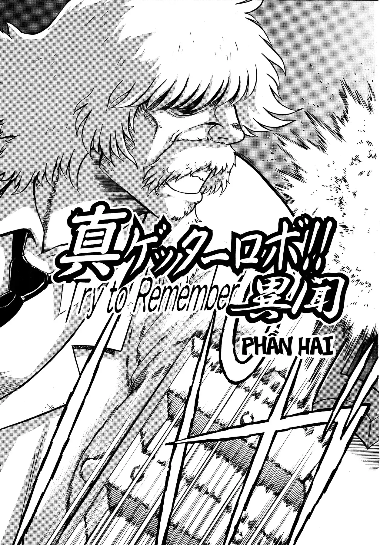 Shin Getter Robo!! Ibun - Try To Remember Chapter 2 - Trang 11