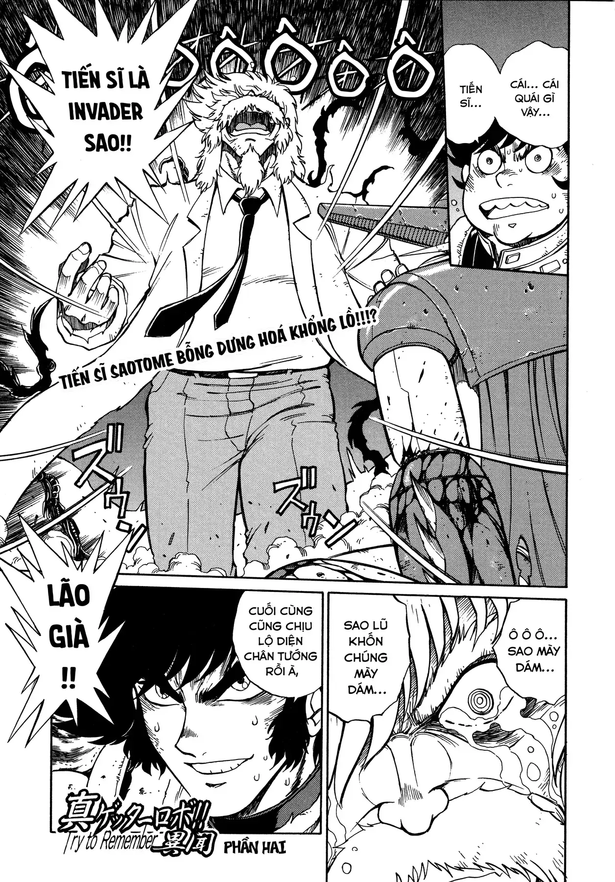 Shin Getter Robo!! Ibun - Try To Remember Chapter 2 - Trang 3