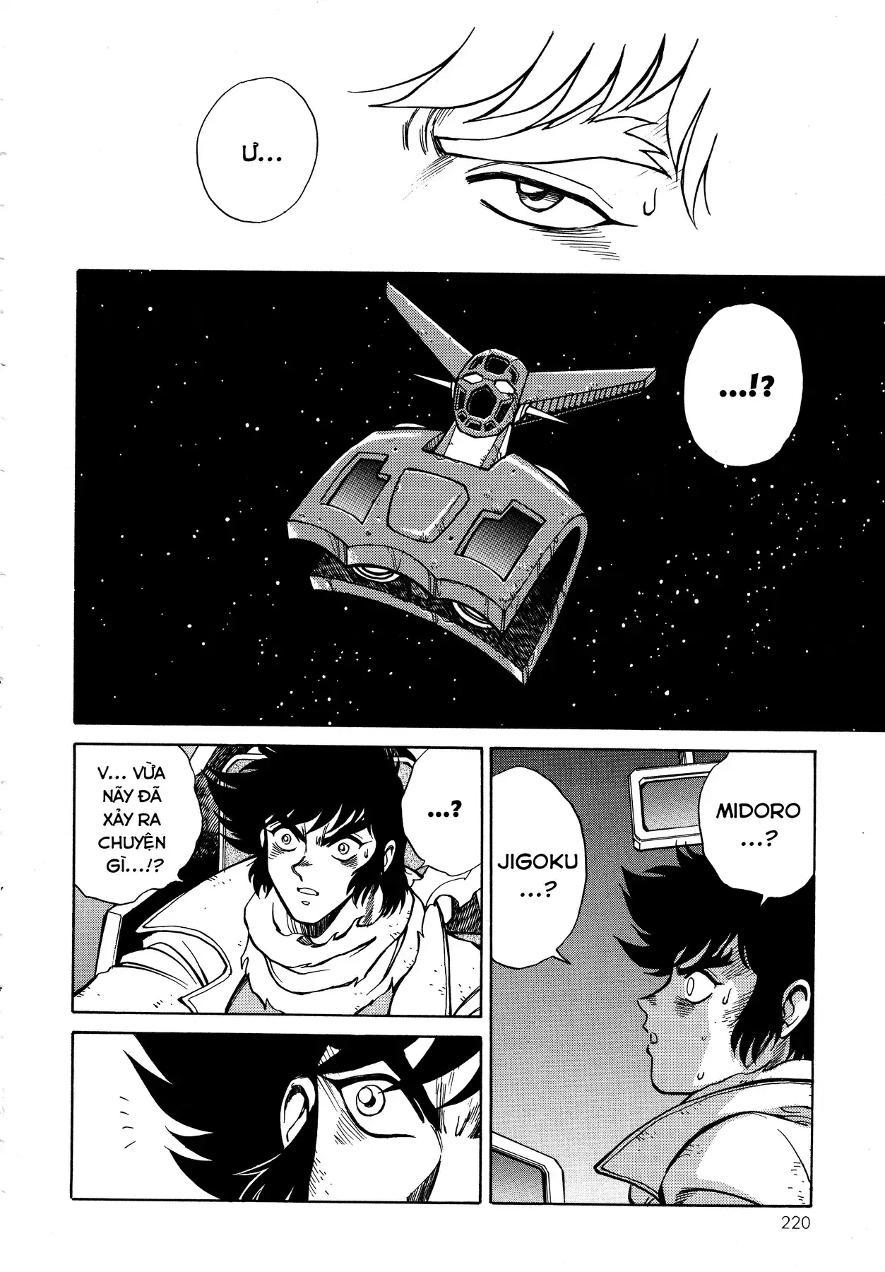 Shin Getter Robo!! Ibun - Try To Remember Chapter 3 - Trang 13