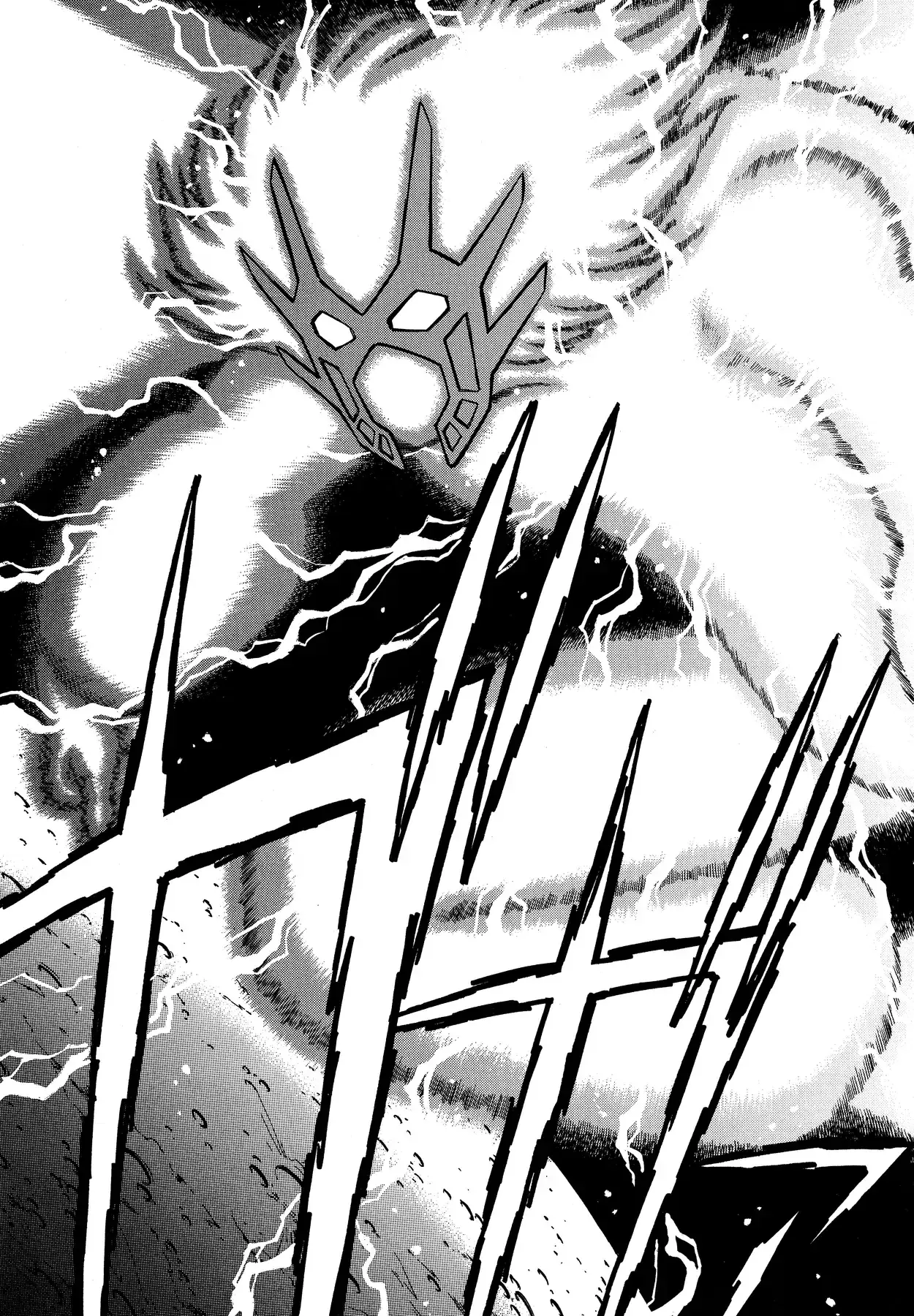 Shin Getter Robo!! Ibun - Try To Remember Chapter 3 - Trang 7