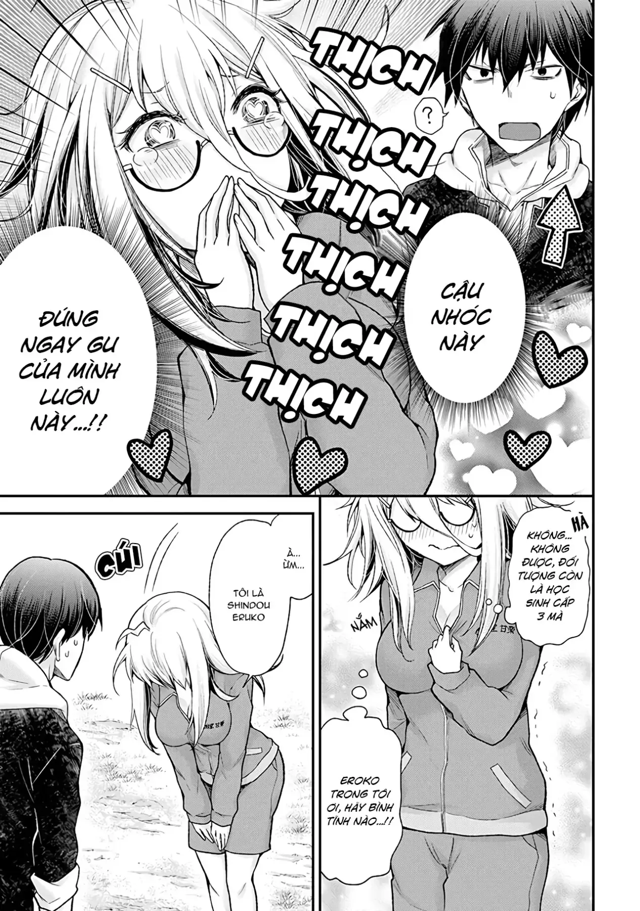 Shingeki No Eroko-San: Hen Na Oneesan Wa Danshi Kousei To Nakayoku Naritai Chapter 1 - Trang 12