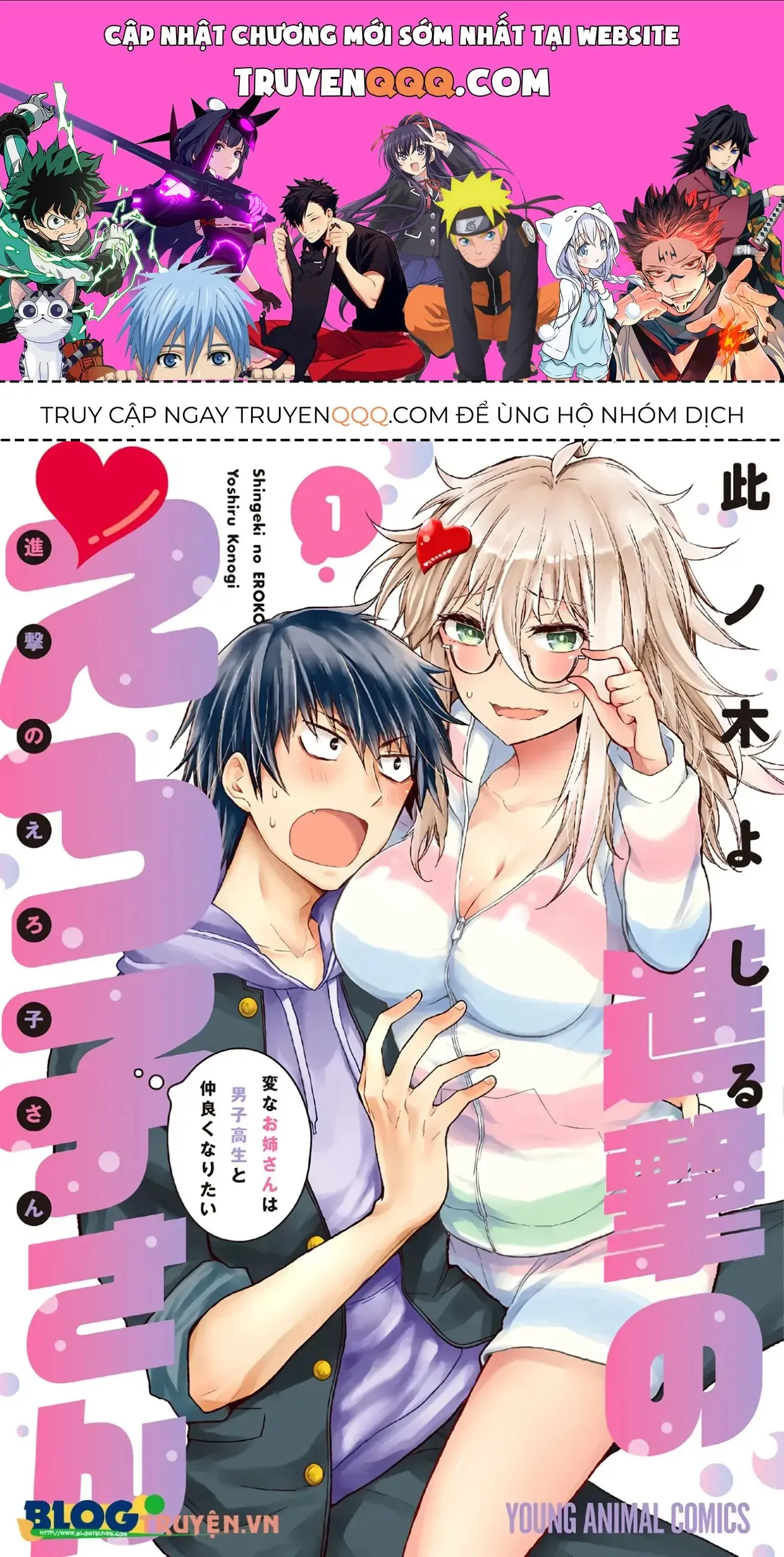 Shingeki No Eroko-San: Hen Na Oneesan Wa Danshi Kousei To Nakayoku Naritai Chapter 1 - Trang 2