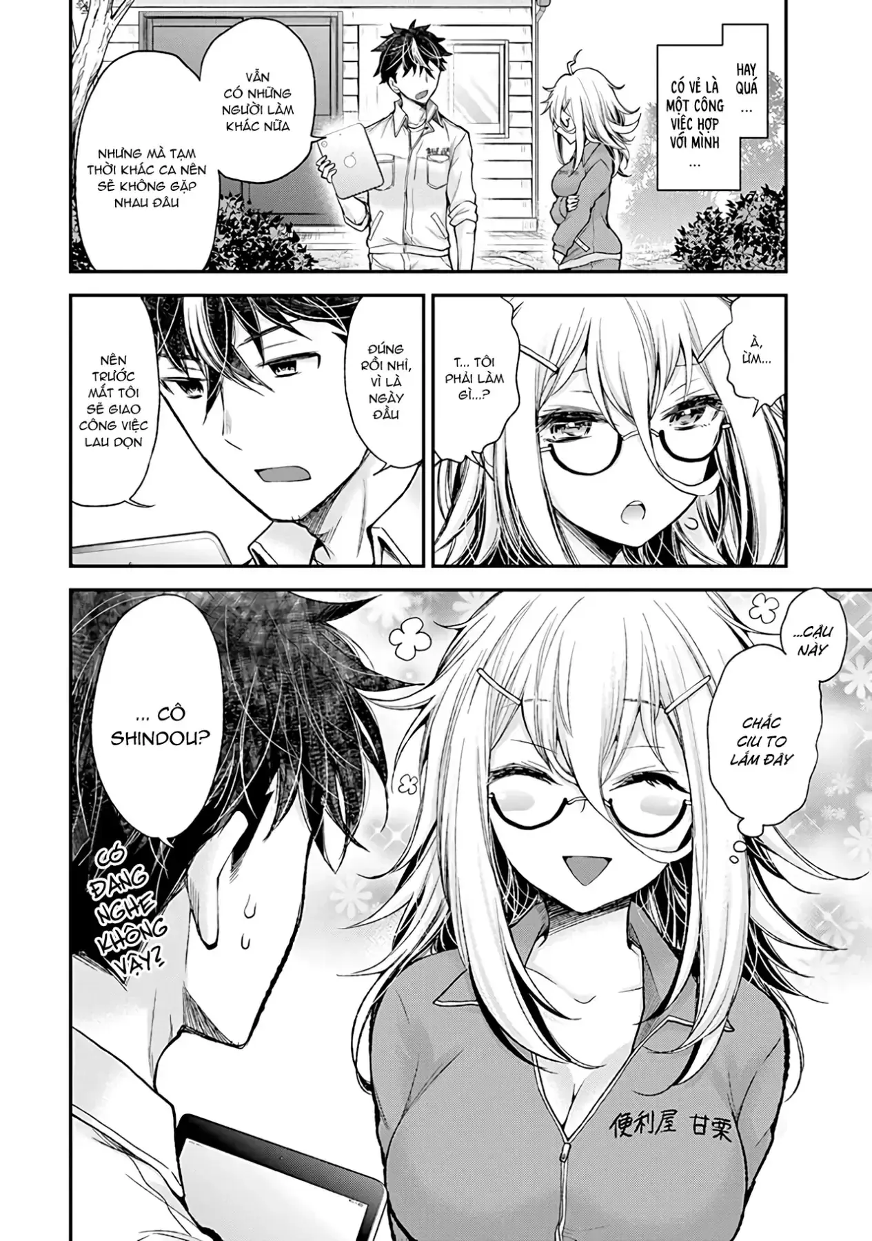 Shingeki No Eroko-San: Hen Na Oneesan Wa Danshi Kousei To Nakayoku Naritai Chapter 1 - Trang 9
