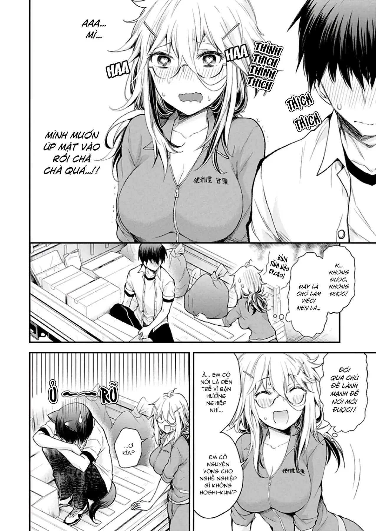 Shingeki No Eroko-San: Hen Na Oneesan Wa Danshi Kousei To Nakayoku Naritai Chapter 10 - Trang 13
